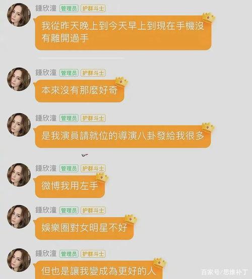 娱乐吃瓜酱信息时报,揭秘信息时报背后的热点事件与幕后故事