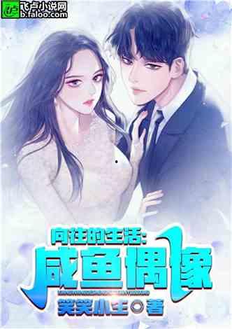 娱乐吃瓜酱cp系列小说